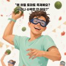타카푸나영어원서교실 | 라 토마티나(토마토 축제)로 여는 초등영어원서 프로젝트 수업