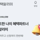 안전문화교육훈련진흥원 이미지