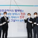 진주오아시스빨래방