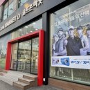 골프존마켓용인보정 이미지