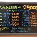 처가집젓갈 이미지