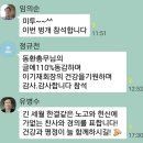 Re:벙개점심의 재 반추 이미지