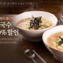 22세기반찬 이미지