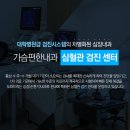 우리편한내과