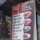 역대짬뽕송탄점 이미지