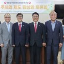 일부경로당 이미지