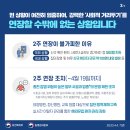 중앙무도학원 이미지