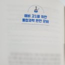 미래수선 이미지
