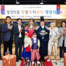 동탄5동행정복지센터 티스토리