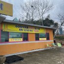 대구 박곡리 밥집 수미한식뷔페