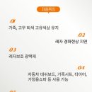 오성세차장 이미지