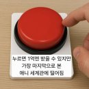 도희농장 | 갓나온 치즈스틱을 마지막에 먹는 놈들 중에 정상인 놈을 못 봤다
