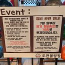 프로샵당구장 이미지