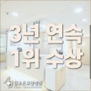 천안우리요양병원 이미지