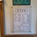 분식점빵 - 남구 봉월로102번길 34 | 분식점빵