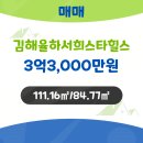 단지내율하서희부동산중개사무소 이미지