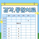 지축아이제일병원