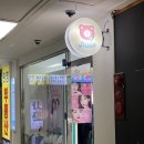 스티꾸