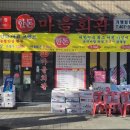 시장마을회관 이미지