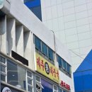 산호대로1R-2 | 구미 해장국 찾으면 여기 먼저 가세요제주통해장국 내돈내산 후기