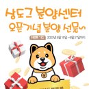 상도그 미추홀구점 네이버블로그