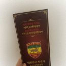 이디오피아집(벳) | 수성구 로스터리 전문점 원두커피 맛집 로슬린에서 구매한 이디오피아집(벳) 더치커피 후기!