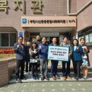 주식회사 함께하는 이웃