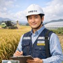 2024-2025 손해평가사 2차 이론강의_2과목 농작물재해보험 및 가축재해보험 손해평가의 이론과 실무 | 50대 자격증 추천, 손해평가사 국비지원으로 준비하는 방법 시험난이도 다 알려드려요