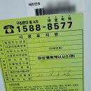 르노삼성자동차신정점 주식회사 | 울산남구보일러 신정현대홈타운 친환경콘덴싱보일러 정부지원금혜택