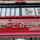파파존스 중계점 이미지