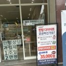 더채움허준약국 네이버블로그
