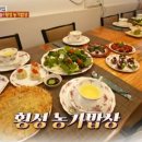 꽃길민박 이미지