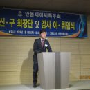 안동JC 이미지