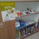 경희당약국 이미지