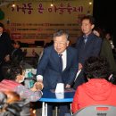 가곡동행정복지센터 이미지