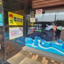 쌍치민물매운탕 이미지