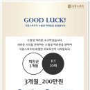 강남휘트니스 이미지