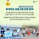 기장군종합사회복지관 어린이집