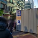 지소보건진료소 | 군포 원광대학교 산본병원 / 산본 보건지소 선별 진료소 검사 후기 (15개월 아기 코로나 검사)