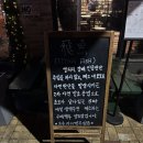 브루어리펍플라잉피쉬