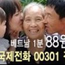 해피다문화여행사