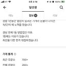 덮선생 네이버블로그