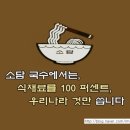 국수집 이미지