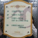 토비스당구장 네이버블로그