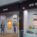 문경석탄박물관 이미지