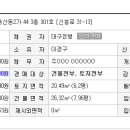 부자뱅크부동산경매학원 - 영등포구 버드나루로 139 | 부자뱅크부동산경매학원