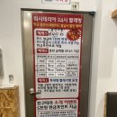 월평세탁소 | 대전 아파트 세탁기 동파 월평동 워시테리아Washteria 코인세탁소 가격정보 및 후기