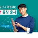 하나테크에너지 이미지