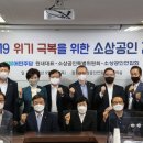 옥외광고협동조합