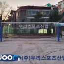 우석중학교 이미지